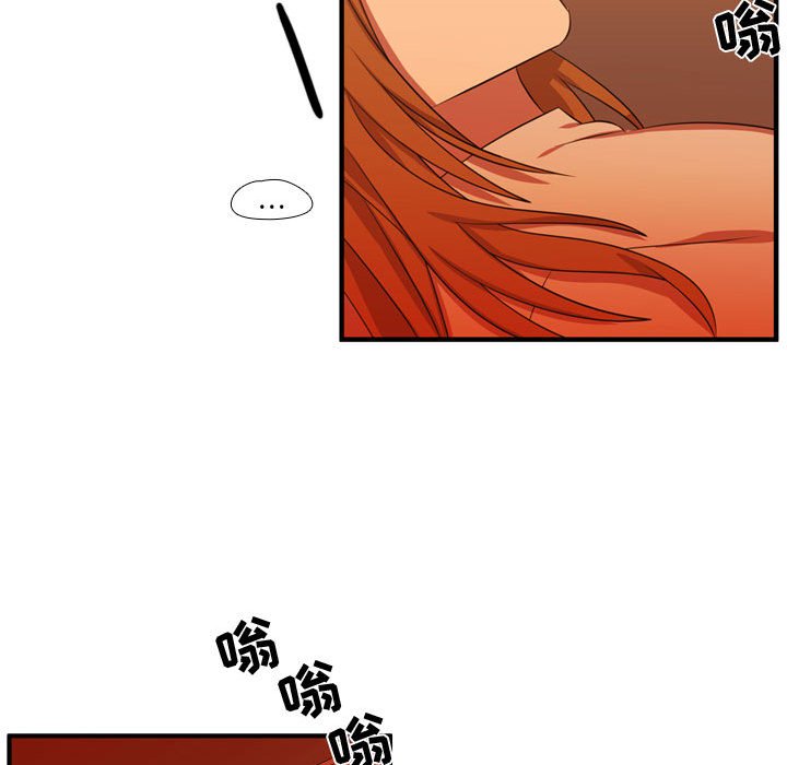 第61话 第 71 页