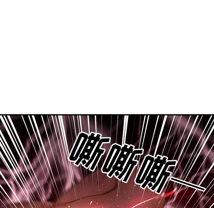 第7话 第 38 页