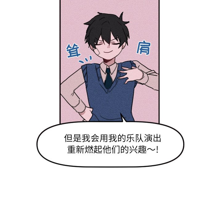 第9话 第 37 页