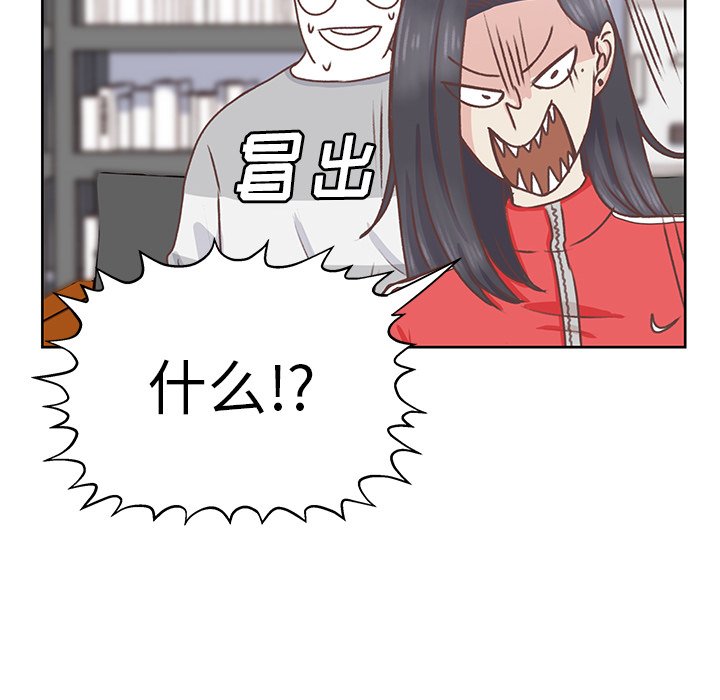 第13话 第 106 页