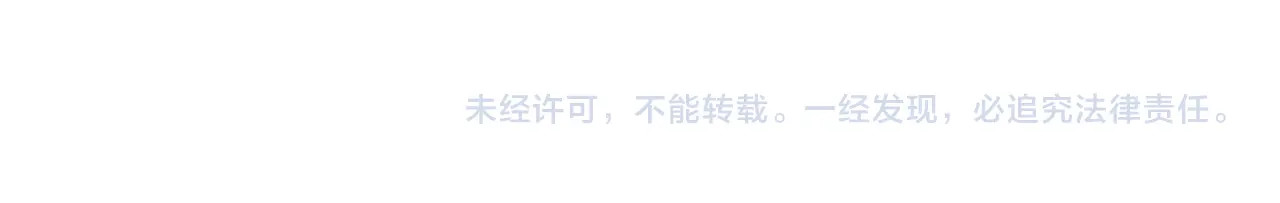 第5期 桑延阿降朋友圈大公开！（日更中） 第 27 页
