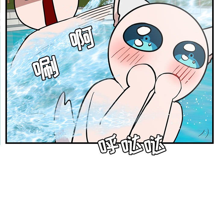 第34话 第 80 页