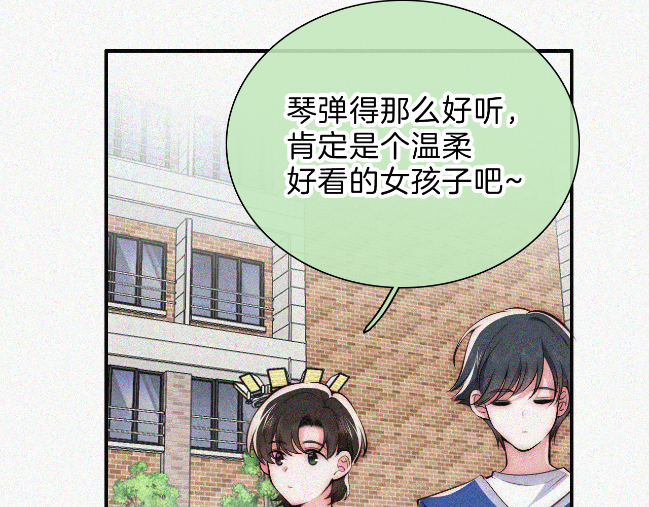 第58话 钢琴 第 75 页