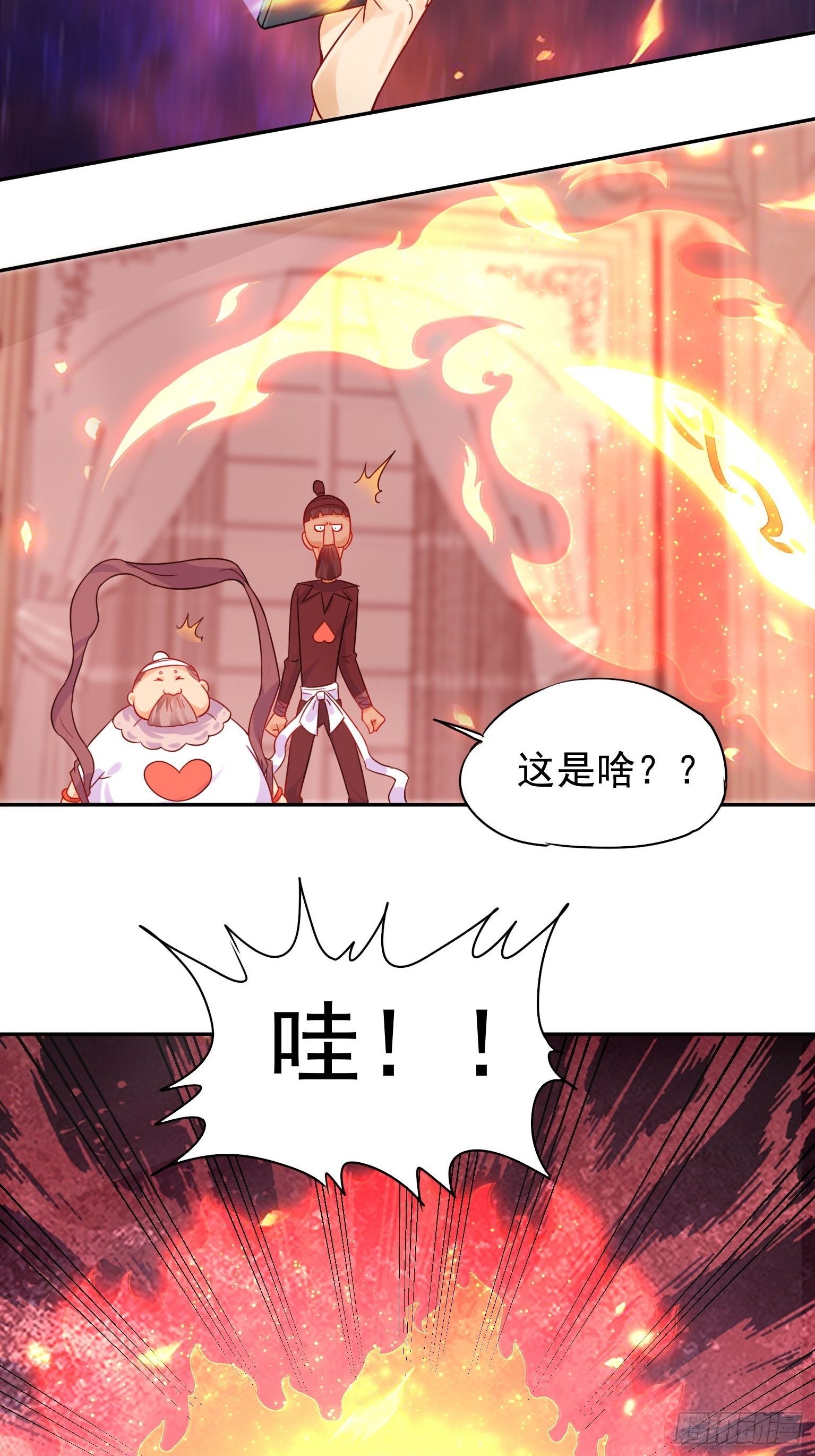 46 羞耻play 第 5 页