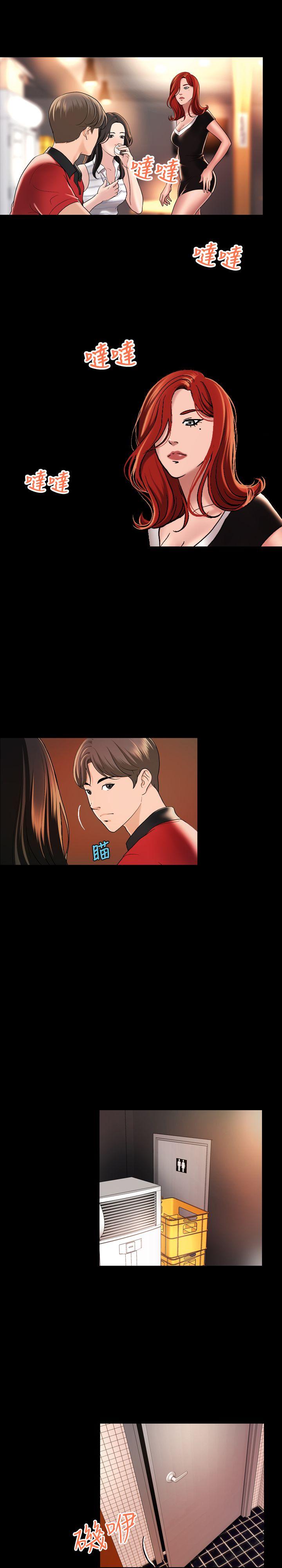 第2话 第 26 页