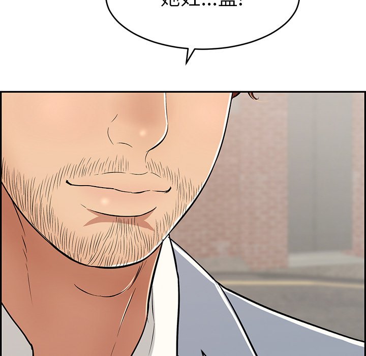 第78话 第 118 页