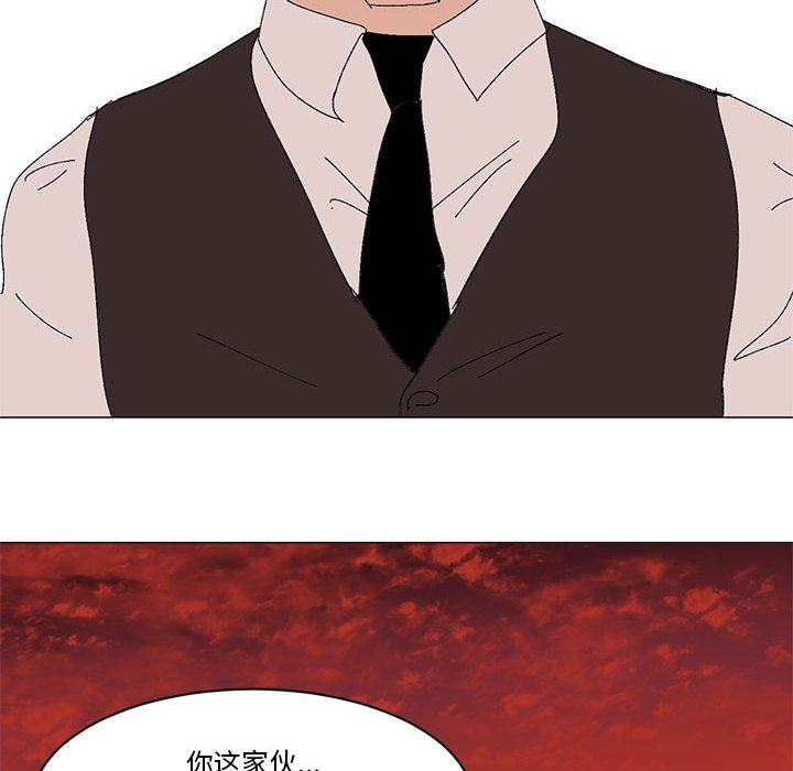 第14话 第 8 页