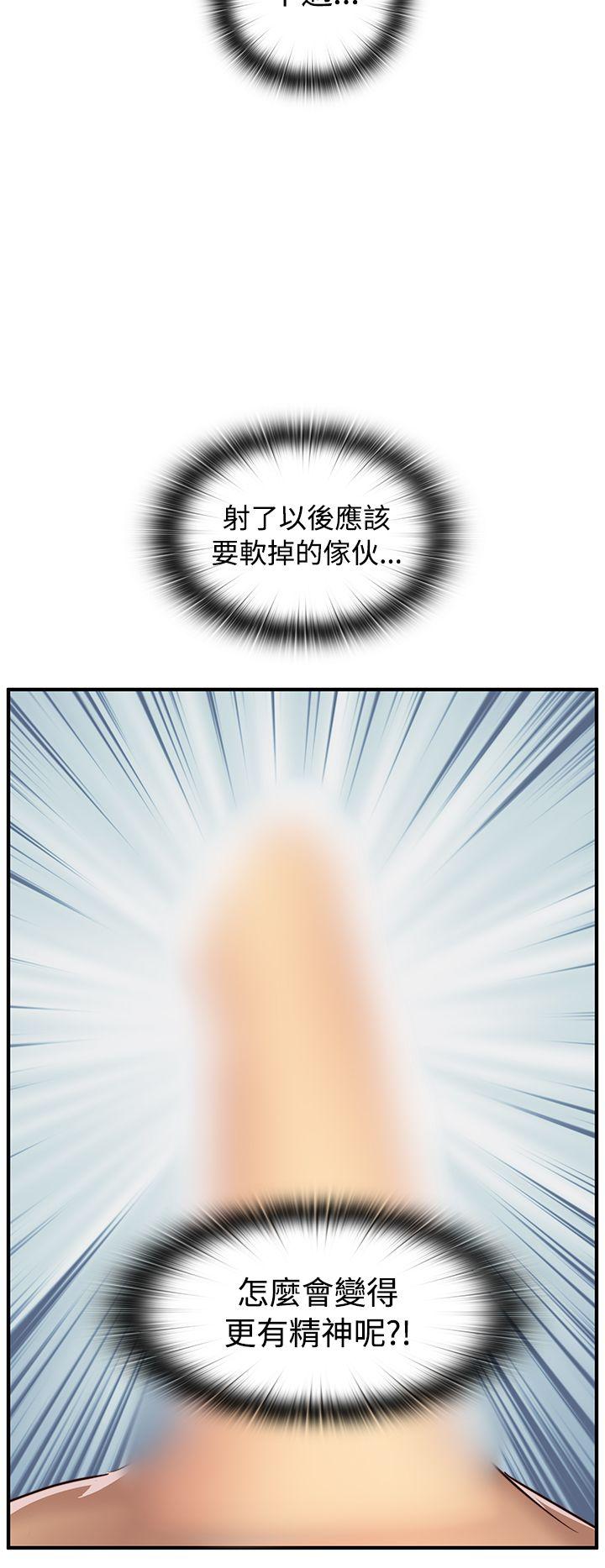 第41话 第 31 页