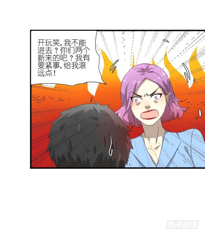 第二季16 第 26 页