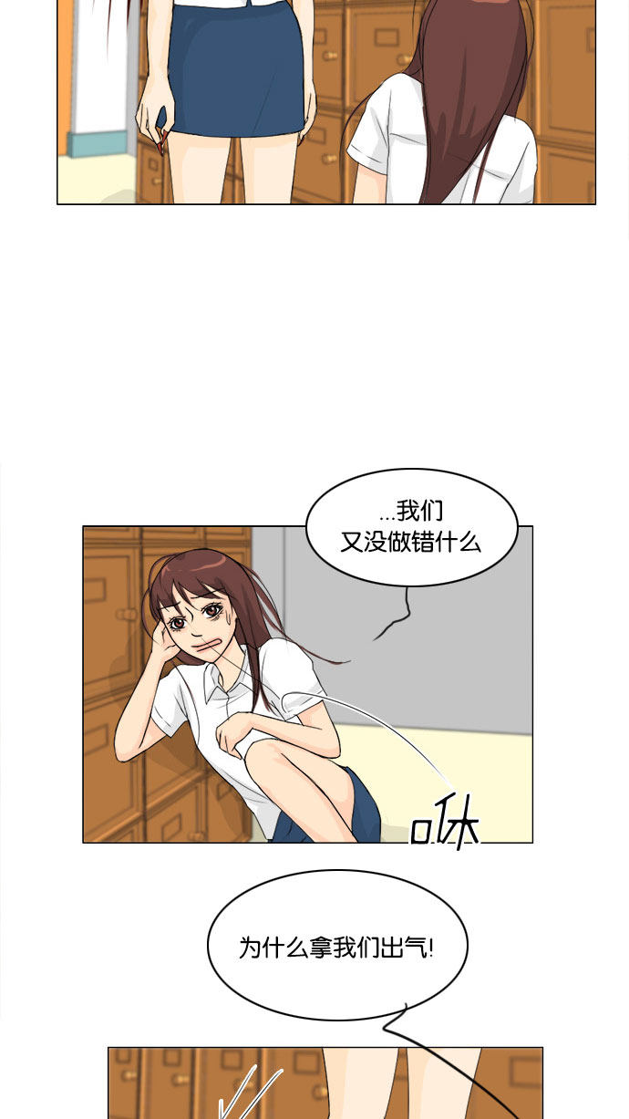 第66话 第 39 页