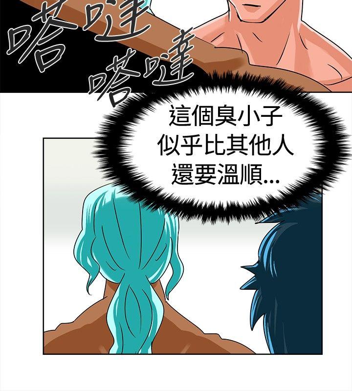 第6话 第 6 页