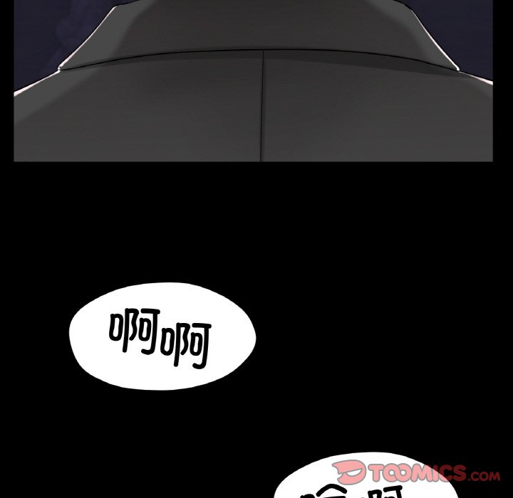 第26话 第 57 页