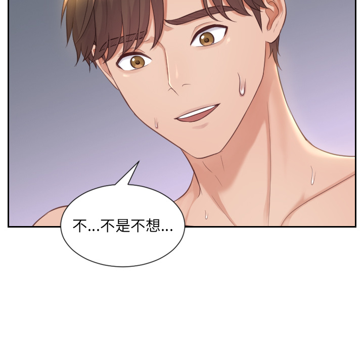 第1话 第 158 页