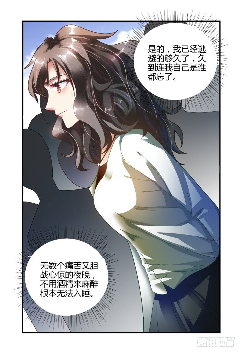 063过去式 第 14 页