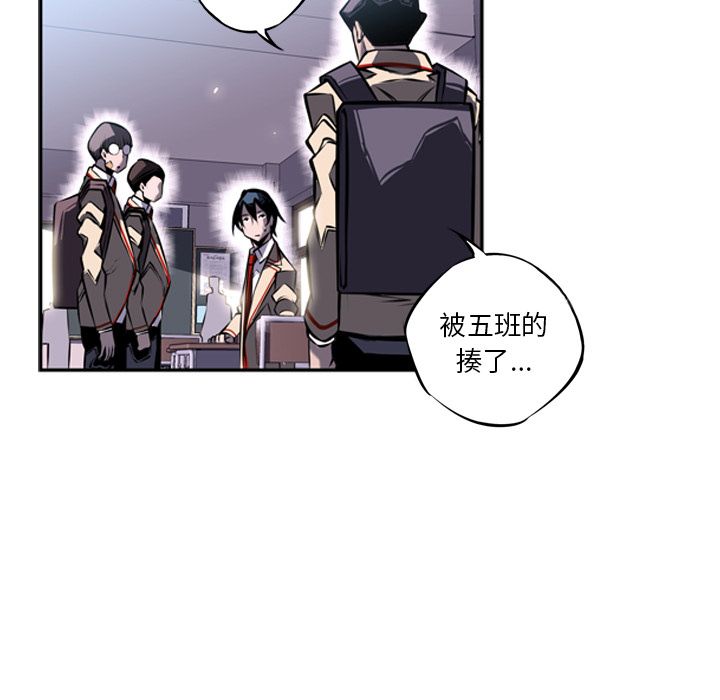 第15话 第 23 页