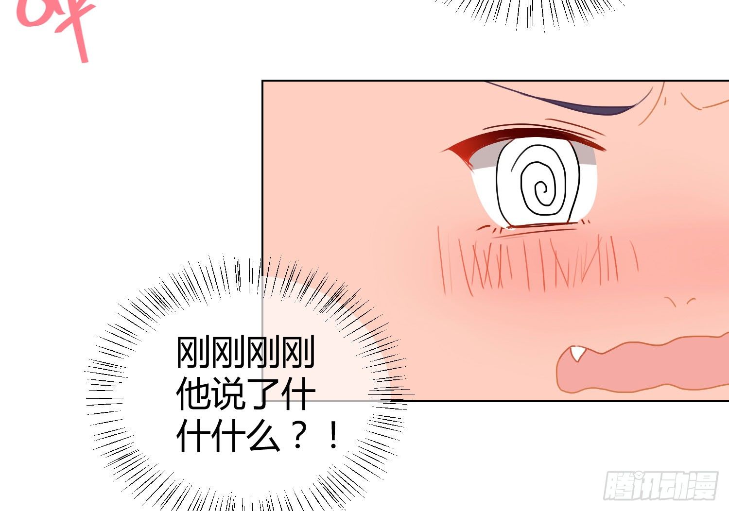 20 离开我吧，给你自由 第 7 页