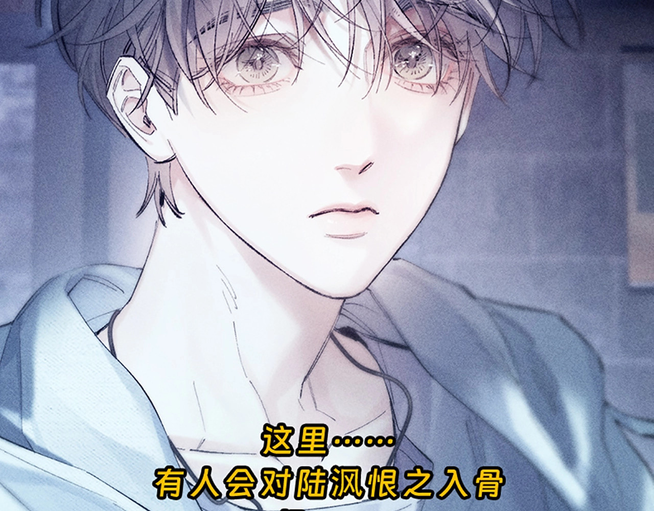 单行本第2册来啦！ 第 16 页