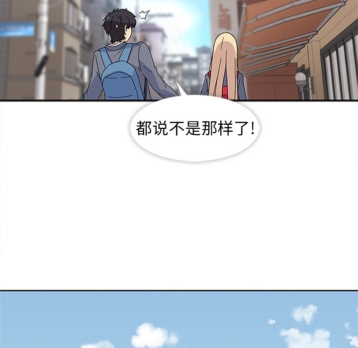 第24话 第 98 页