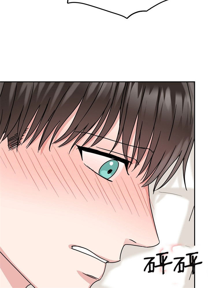 30话 第 13 页