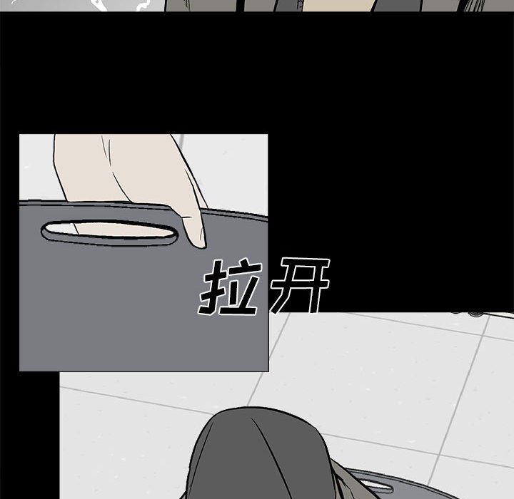 第13话 第 47 页