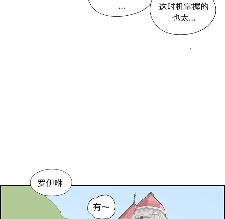 第102话 第 68 页