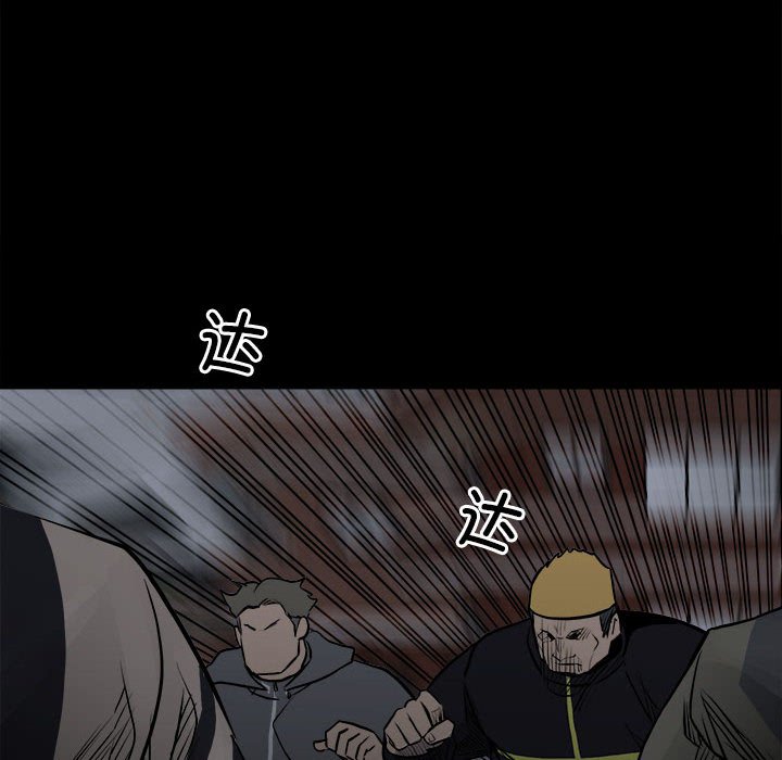 第126话 第 130 页