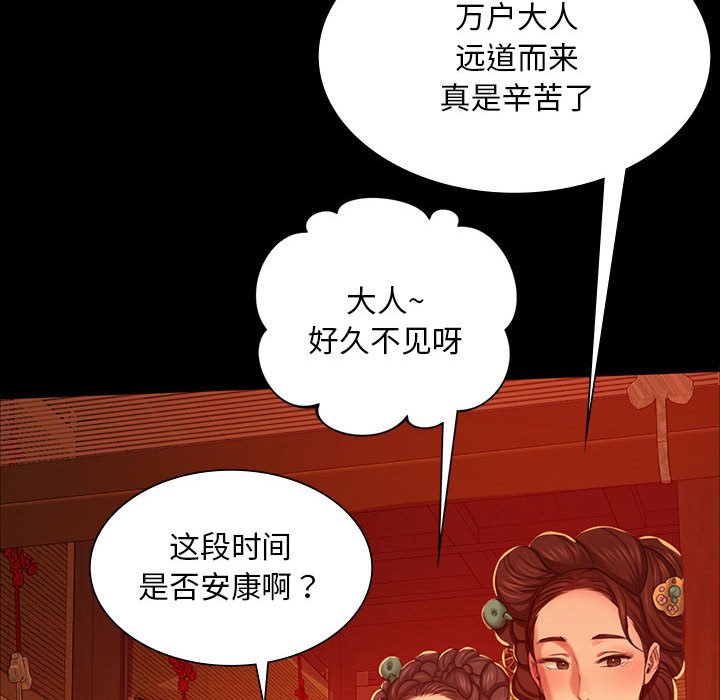 第23话 第 110 页