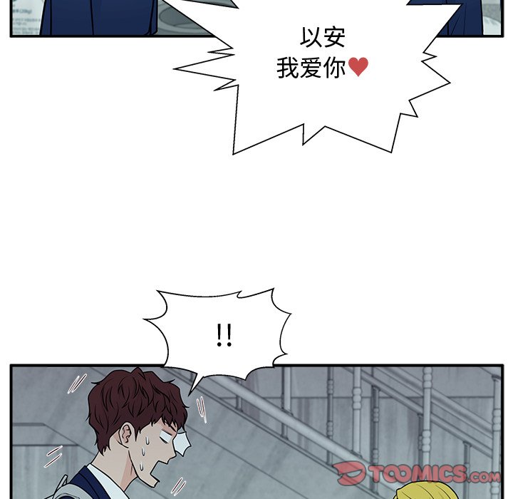 第7话 第 105 页
