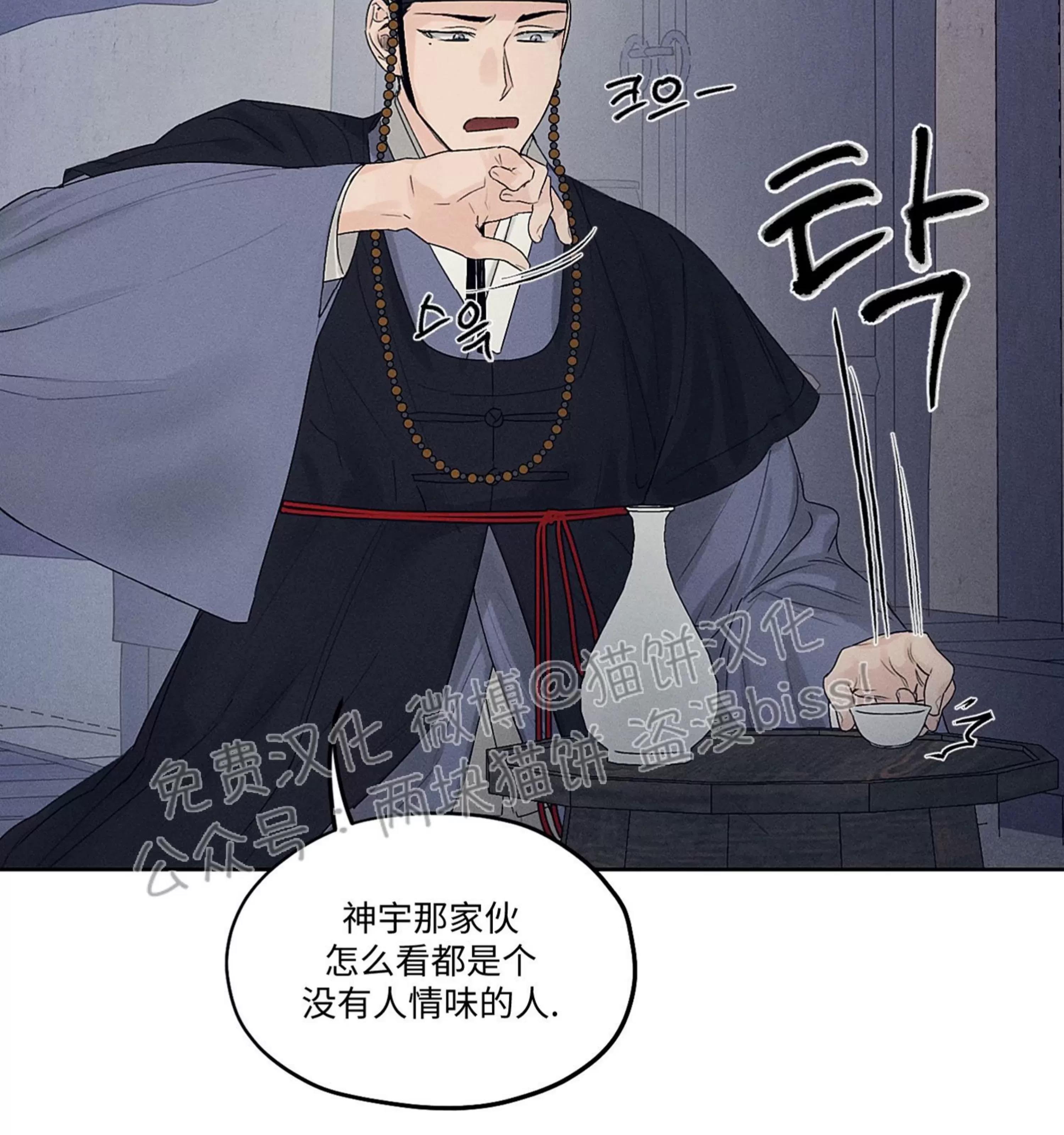第07话 第 3 页