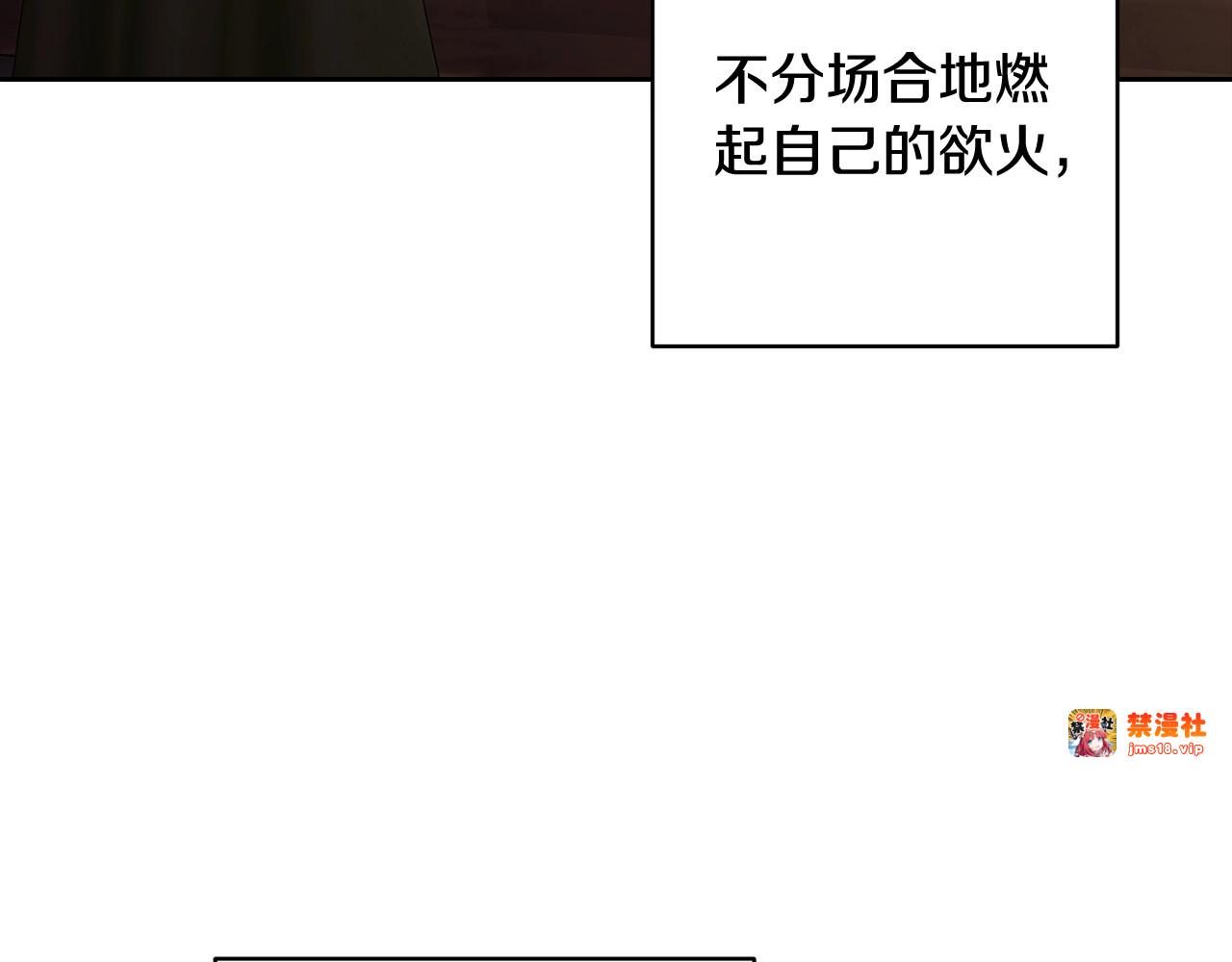 第70话 状态不佳 第 103 页