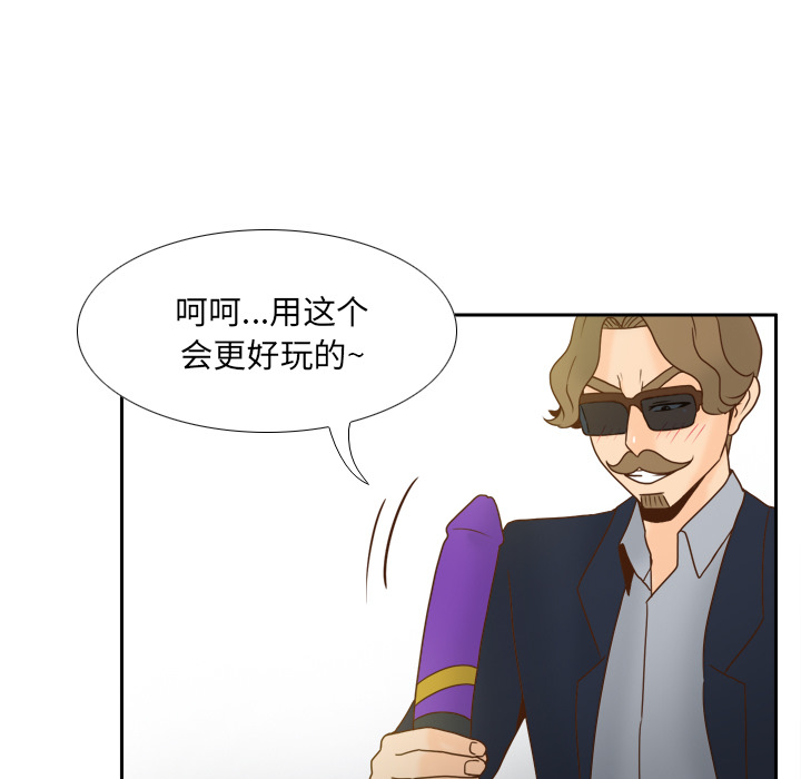 第52话 第 40 页