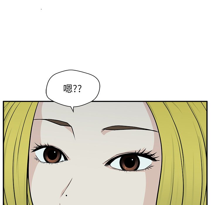 第6话 第 99 页
