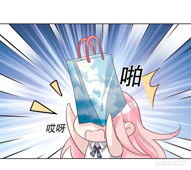 053 他们关系什么时候这么好了 第 24 页