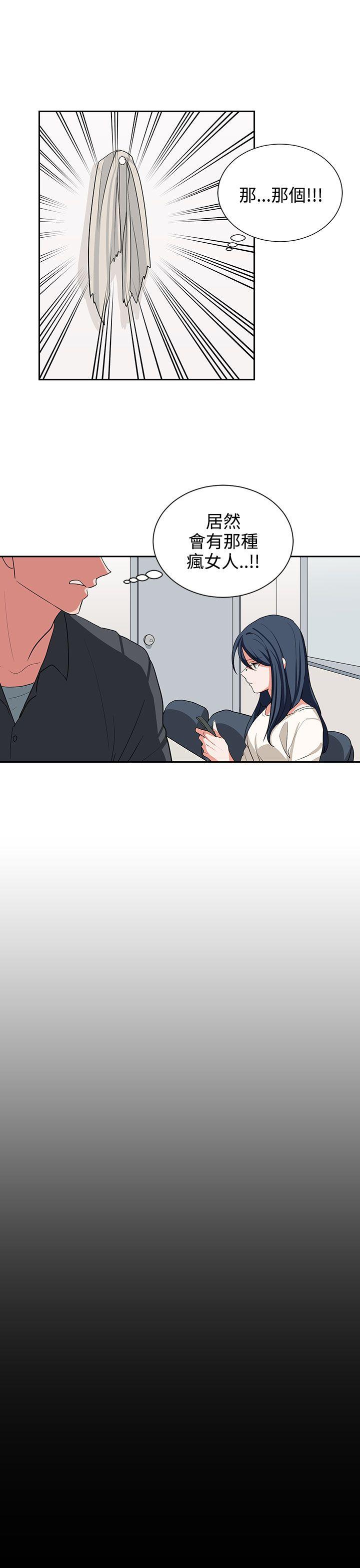 第11话 第 7 页