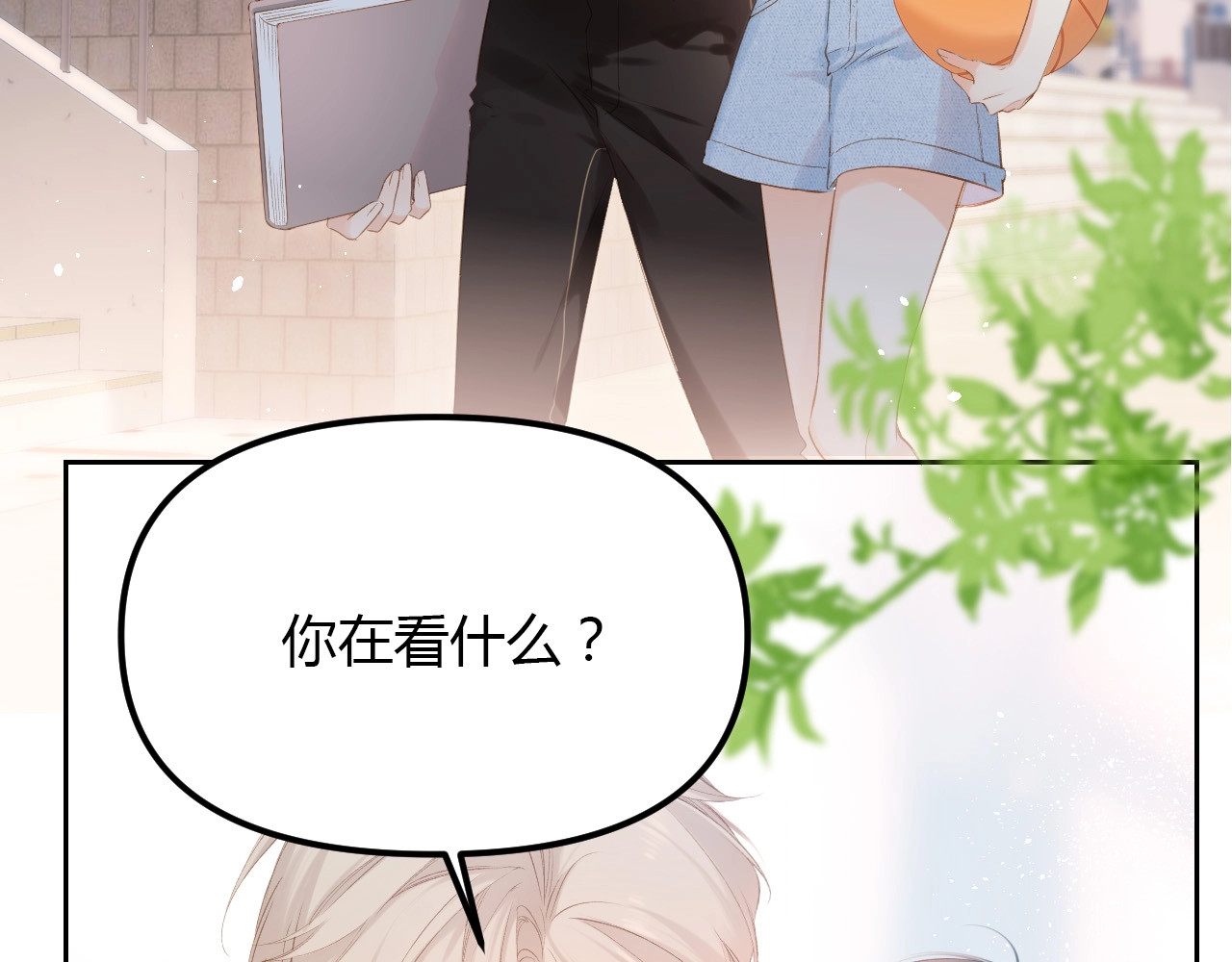 番外篇 怕上火喝王老吉 第 22 页
