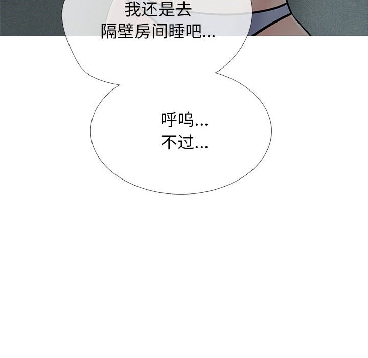 第149话 第 118 页