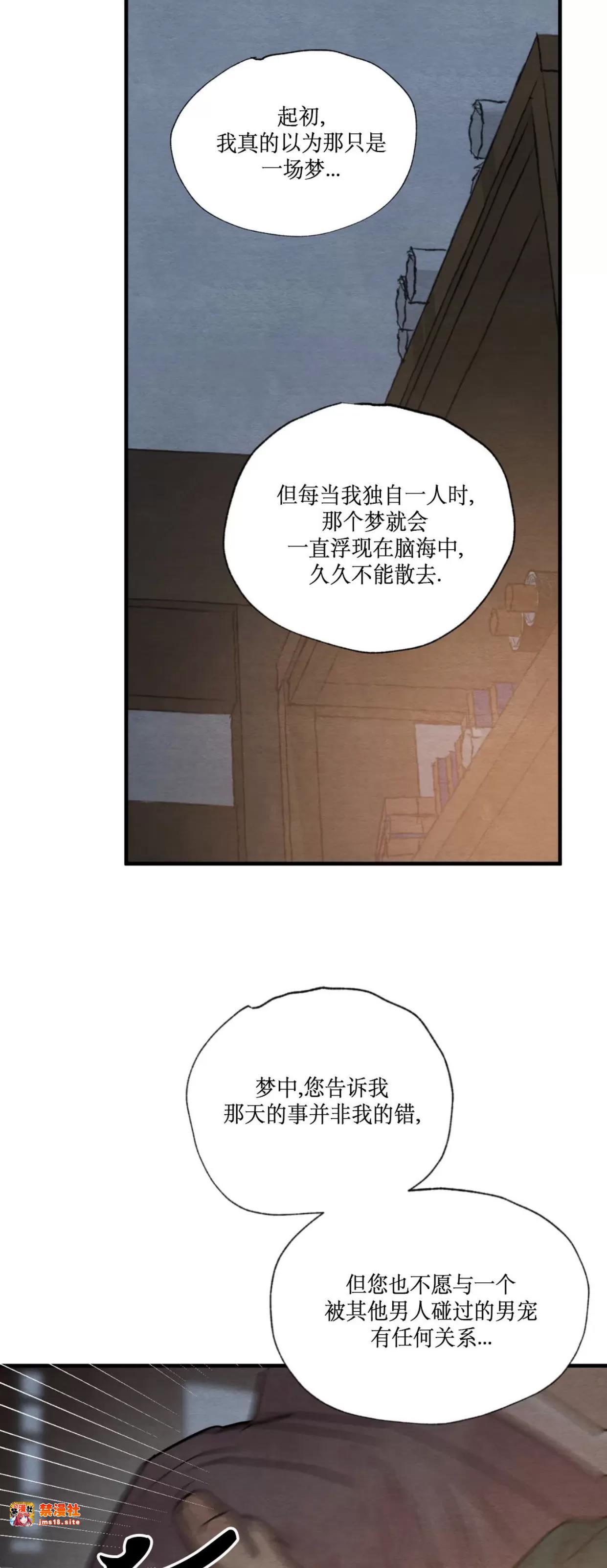 第110话 第 23 页