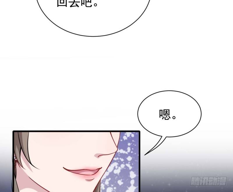 063无尽的爱（四） 第 19 页