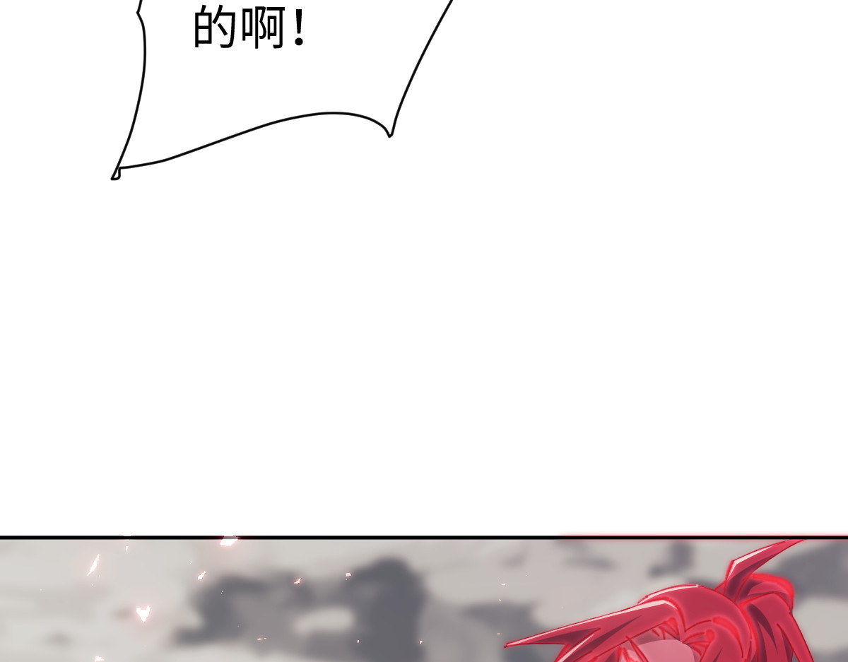 第28话 抱歉！没刹住车！ 第 159 页