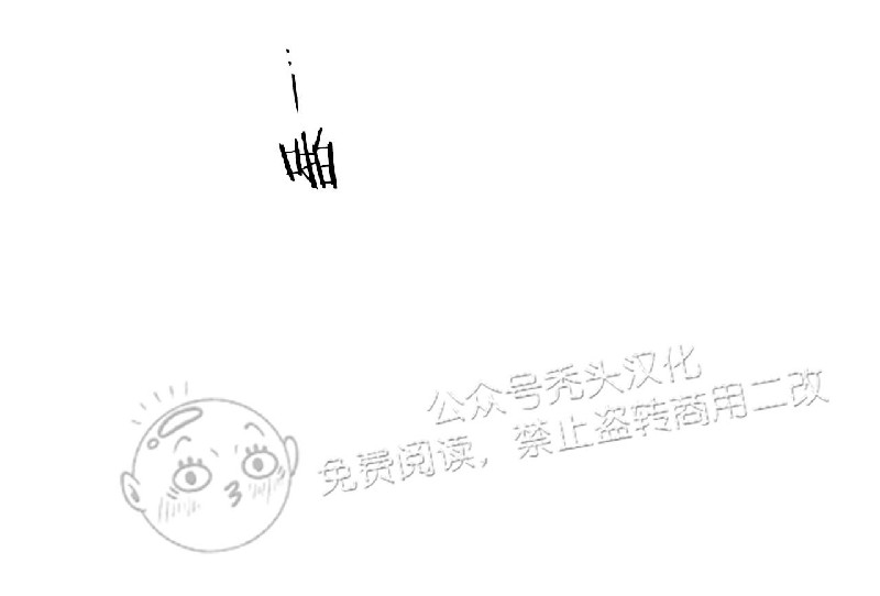 第15话 第 16 页