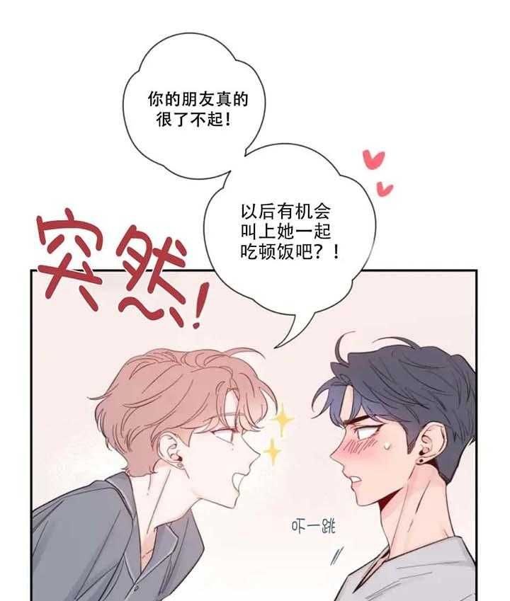第14话 照片 第 19 页