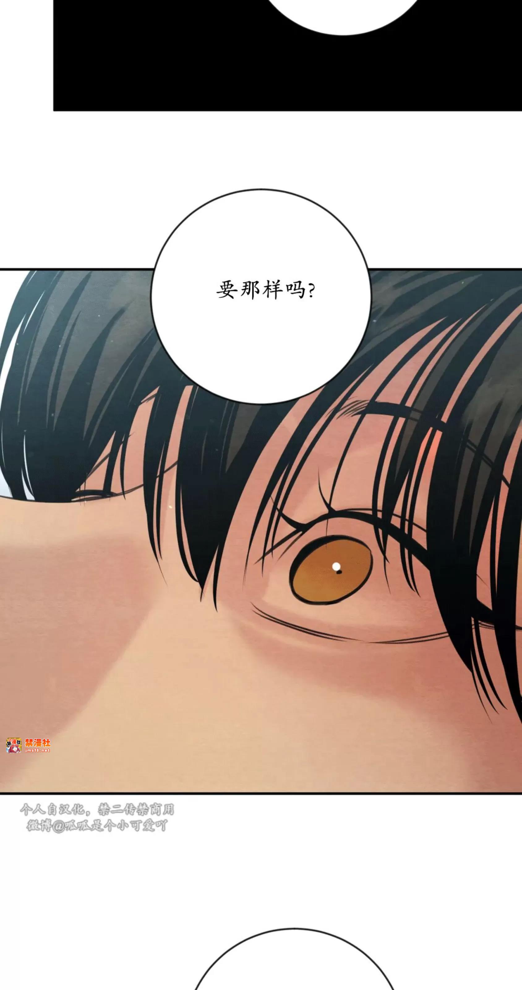第117话 第 23 页