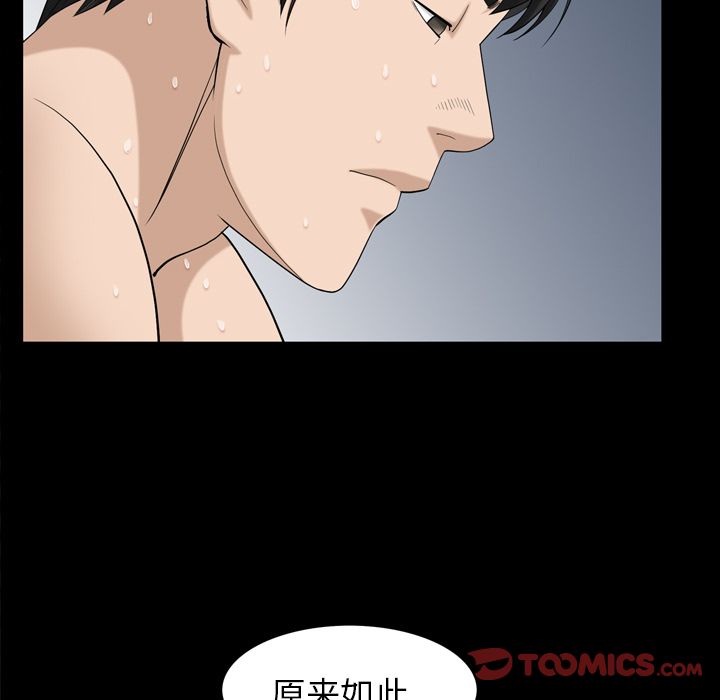 第29话 第 54 页