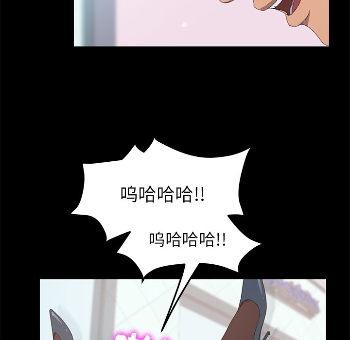 第21话 第 92 页