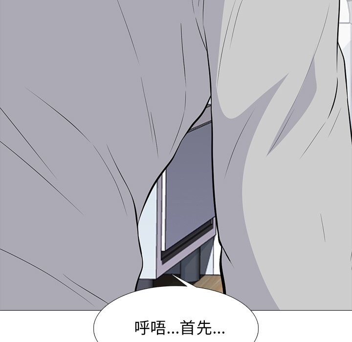 第47话 第 47 页