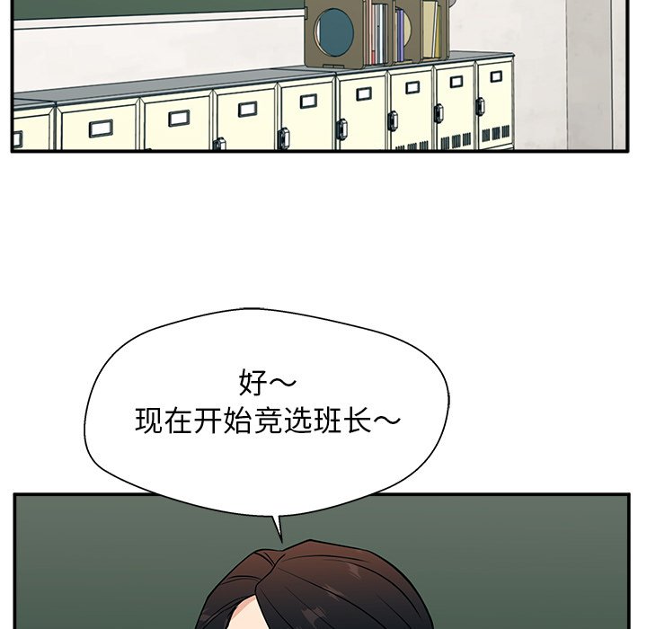 第9话 第 117 页