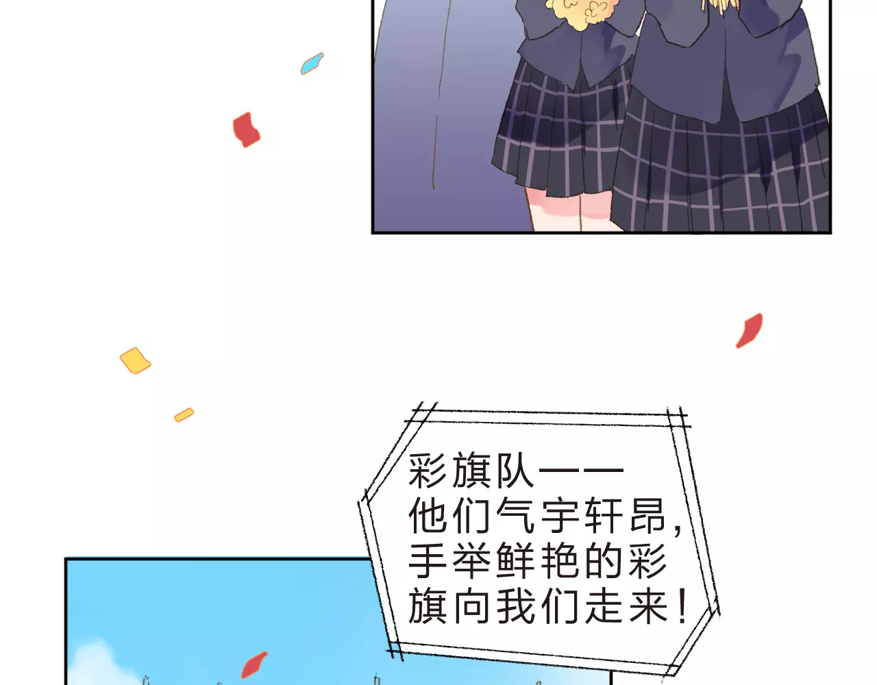 第14话 Pick me 第 39 页