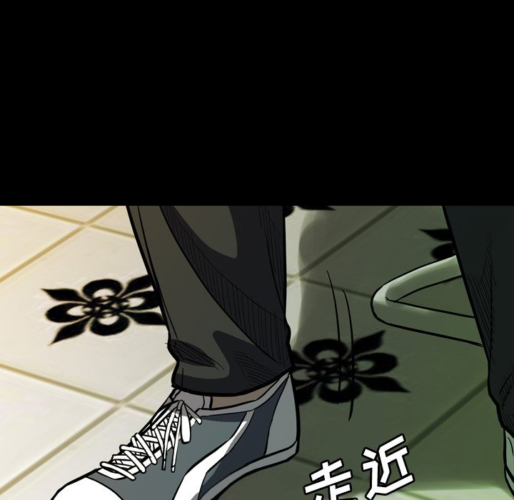第 13 话 第 117 页