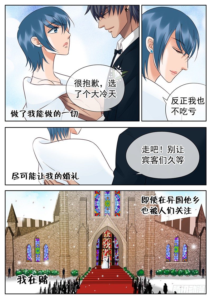 049 婚礼 第 10 页