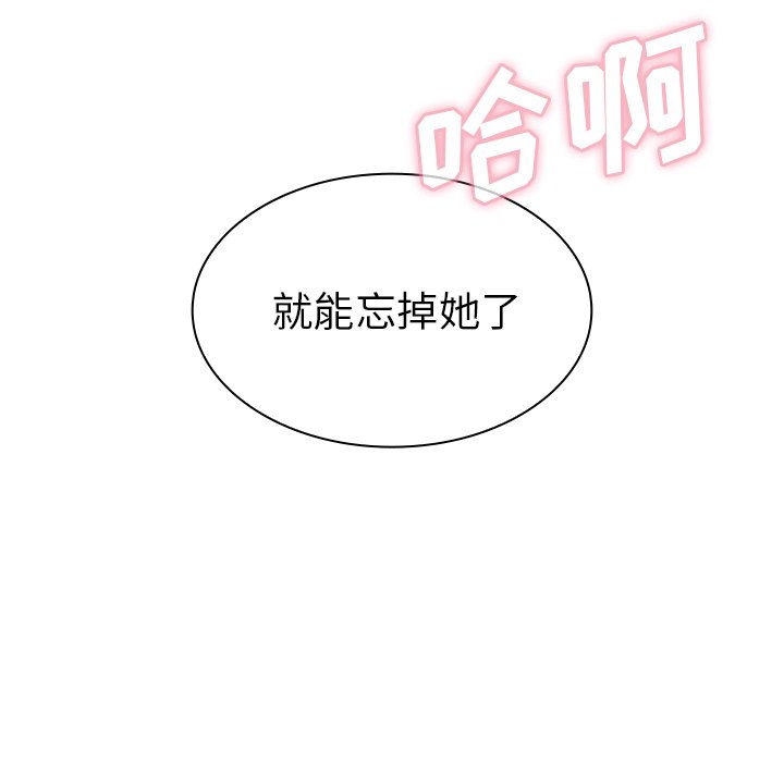 第35话 第 105 页